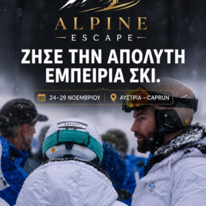 Alpine Escape — Ski Camp Kaprun | 24–29 November 2026